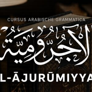 al-ajurymiyyah - Arabische grammatica